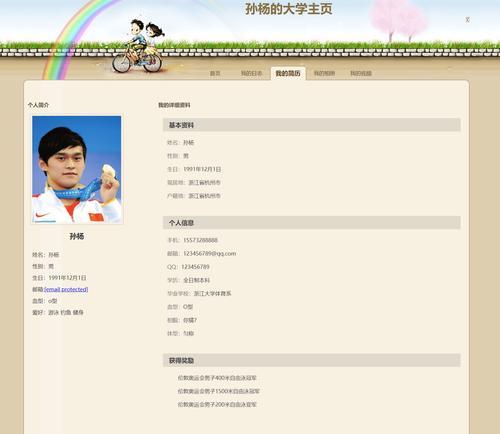 HTML字体代码有哪些？如何在网页中使用不同的字体样式？