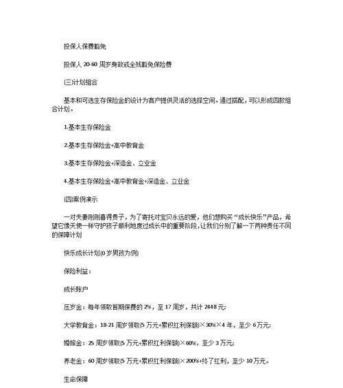 生存市场营销网站怎么做？如何打造有效的在线营销策略？