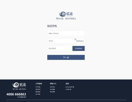 HTML网页代码需要哪些元素？如何正确使用它们？