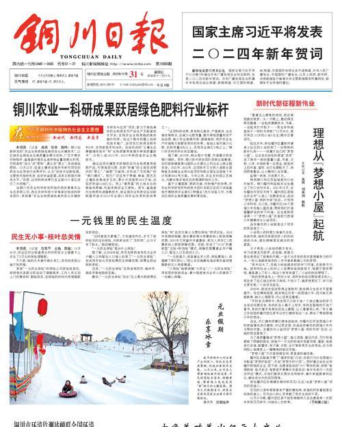 新闻网站分析报告怎么写？需要包含哪些关键要素？