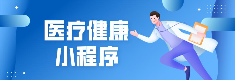 健康产业网站如何推广？有哪些有效的推广策略？