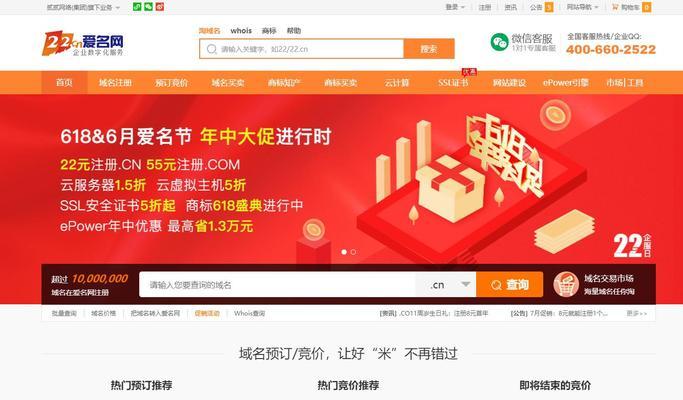 怎么分析网站问题？网站分析工具和步骤是什么？