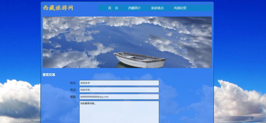 HTML中CSS常用颜色有哪些？如何选择合适的网页配色方案？