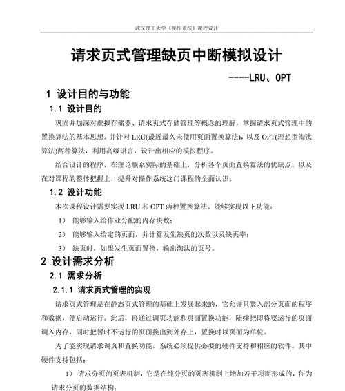 如何编写分析网站模拟请求？常见问题有哪些？