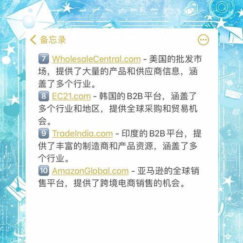 外贸企业网站如何推广？有效策略有哪些？