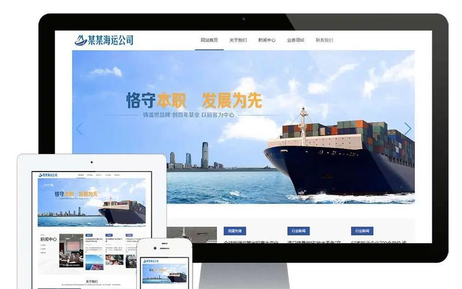 外贸企业网站如何推广？有效策略有哪些？