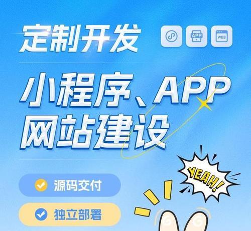 企业在网站怎么改版？改版流程和注意事项是什么？