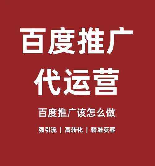 如何在网站上面推广？有效推广策略有哪些？