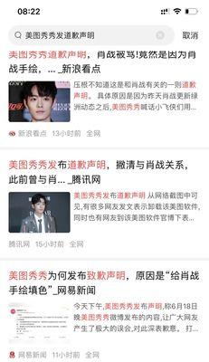 网站改版后如何查看最新新闻？用户操作指南是什么？