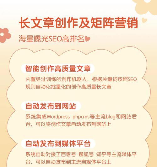 如何有效推广文章网站平台？掌握这些策略了吗？