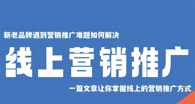 如何有效推广文章网站平台？掌握这些策略了吗？