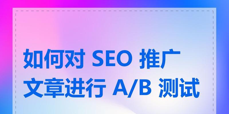 如何有效推广文章网站平台？掌握这些策略了吗？