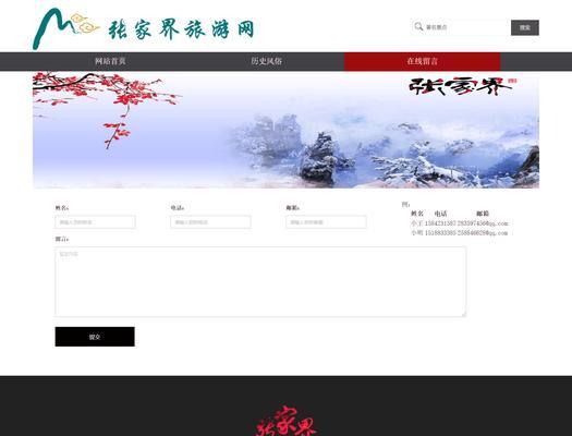 HTML前端接单平台有哪些？如何选择适合的平台？