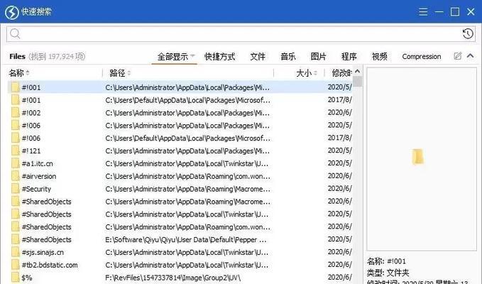 电脑网站搜索关键词怎么清除？清除后如何优化搜索体验？