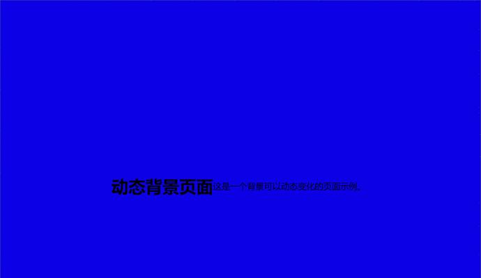 HTML中添加样式的常见方法有哪些？如何使用CSS进行样式设置？