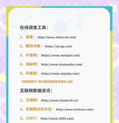 怎么在网上营销网站产品？有效策略和常见问题解答？