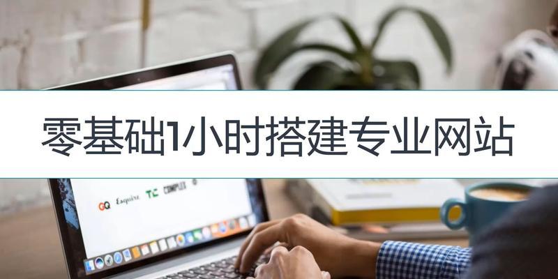 营销网站怎么制作的视频？视频教程能提供哪些制作步骤？