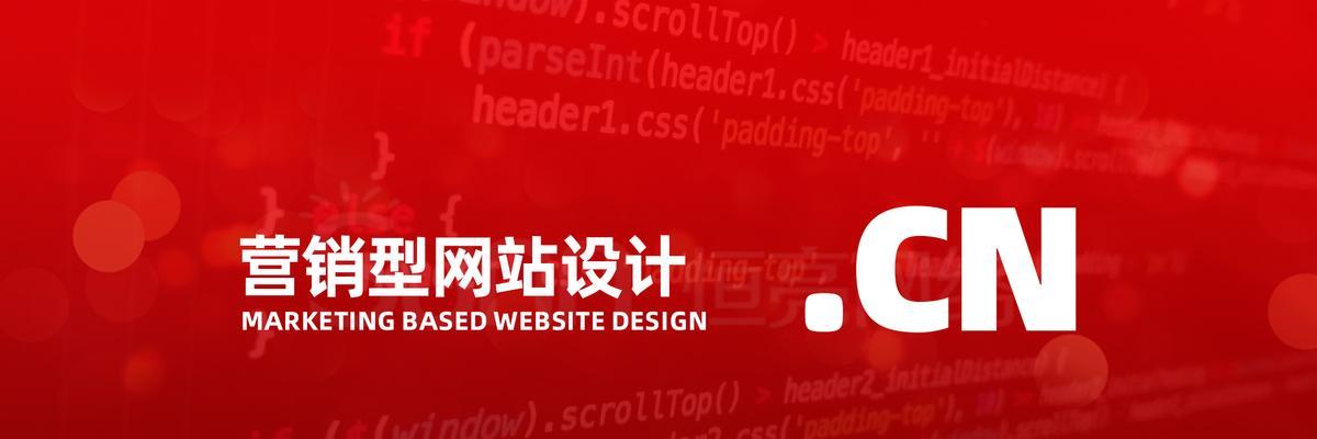 营销网站怎么制作的视频？视频教程能提供哪些制作步骤？