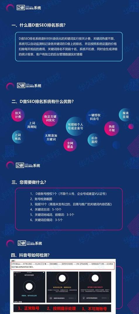 营销网站怎么制作的视频？视频教程能提供哪些制作步骤？