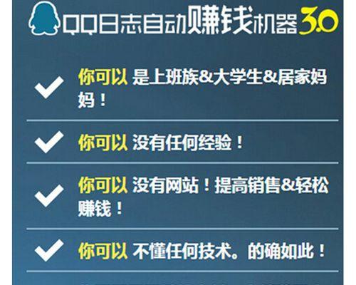 现在如何推广网站赚钱？有哪些有效的方法和策略？