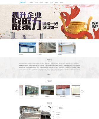 大连网站推广工作如何做？有哪些有效策略和常见问题解答？