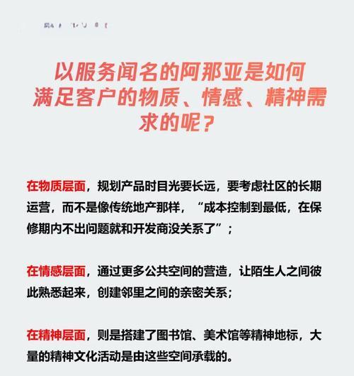网站用户分析人群需求怎么写？如何通过数据分析满足用户需求？