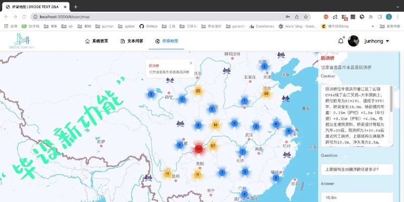 网站设计里如何导入地图？导入地图有哪些步骤和注意事项？