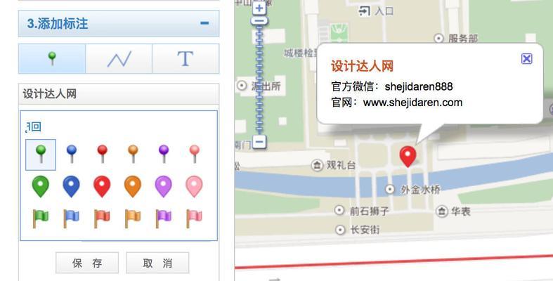 网站设计里如何导入地图？导入地图有哪些步骤和注意事项？