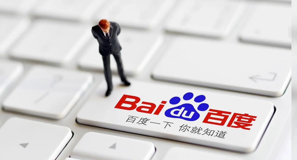 如何搭建百度网站推广？常见问题有哪些？