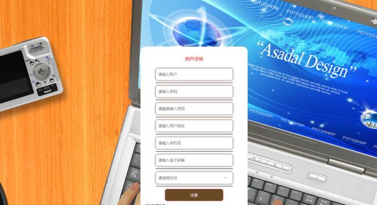 HTML网页摘要信息包括哪些内容？如何正确设置它们？
