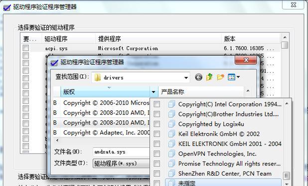 分析蓝屏网站怎么用？遇到蓝屏错误时如何进行有效分析？