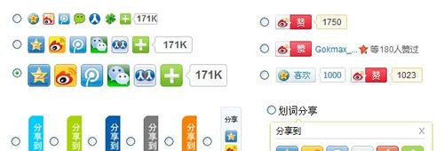 如何做网站找人推广呢视频？视频营销的策略和技巧是什么？