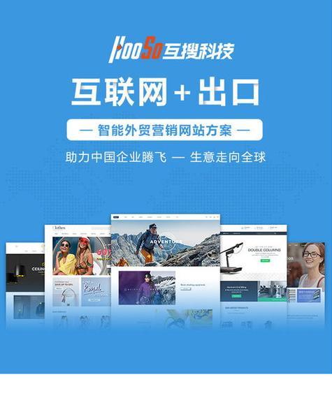 如何做香港网站推广？有效策略和常见问题解答？
