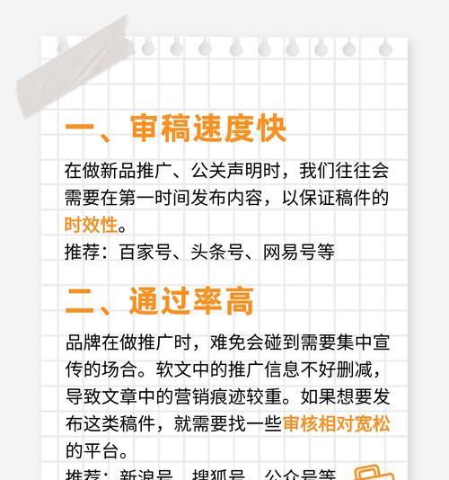 公众号如何宣传网站推广？有效策略有哪些？