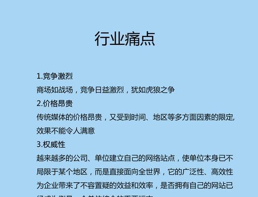 新网站如何进行有效的优化营销？优化营销的常见问题有哪些？