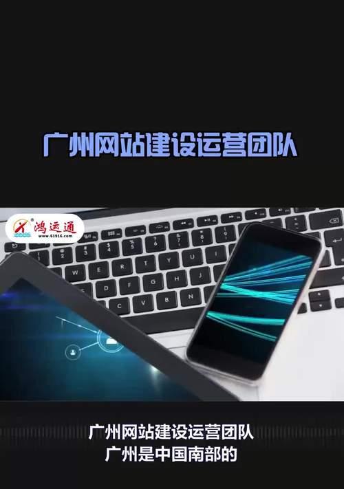 新建网站如何做好推广？有哪些有效的推广策略？