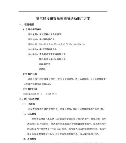 青岛网站制作推广如何做？有哪些有效策略？