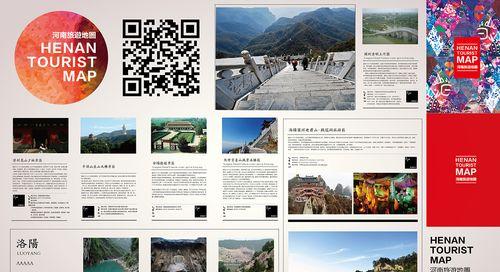 旅游营销网站建设怎么做？需要哪些功能和设计要点？