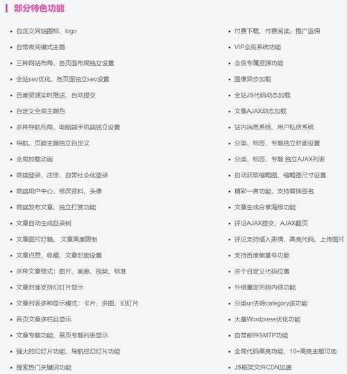 制作网站时域名解析应该怎么做？解析过程中常见的问题有哪些？
