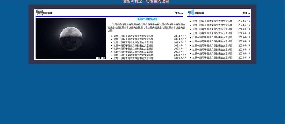 HTML的组成部分有哪些？各部分的作用是什么？