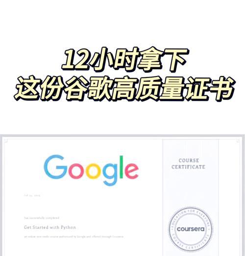 如何正确填写Google分析中的网站名称？常见错误有哪些？