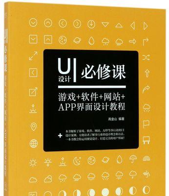 理念分析图网站怎么做？如何打造有效的理念分析图？