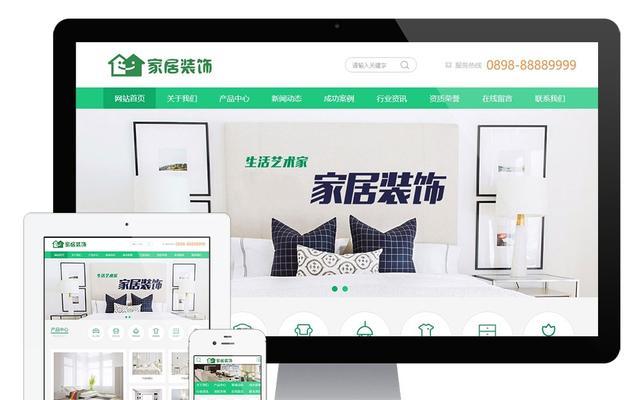 装修网站转化分析怎么做？如何提升用户转化率？