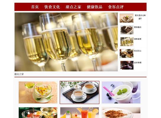 蛋糕网站特点分析怎么写？如何撰写吸引用户的网站内容？