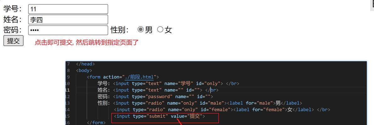 好看的HTML字体有哪些？如何在网页中使用？