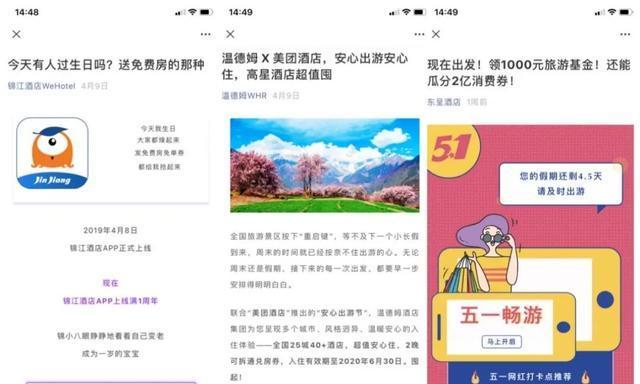营销推文网站怎么做？如何提高内容的SEO效果？