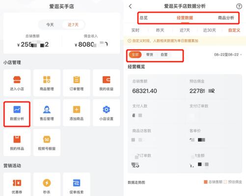 视频号账号分析网站怎么做？如何提高账号分析效率？