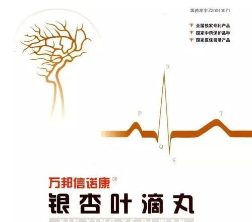 中药网站如何推广药品？有效策略有哪些？