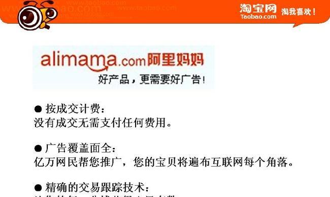 付款网站如何做推广？提高在线支付转化率的策略是什么？