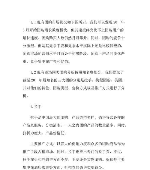付款网站如何做推广？提高在线支付转化率的策略是什么？